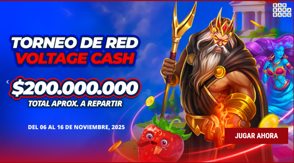 winchile voltage cash