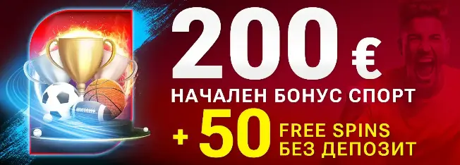bet bg bonus